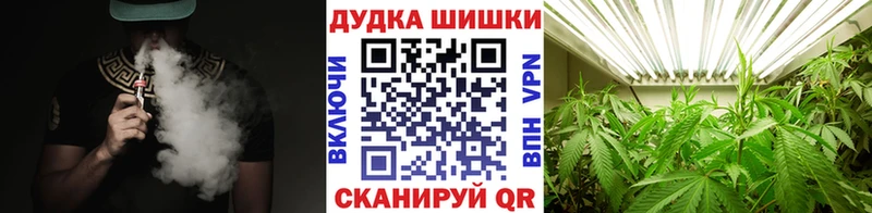 Купить закладку Анапа A-PVP  МЕФ  Галлюциногенные грибы  omg tor  Бошки Шишки 