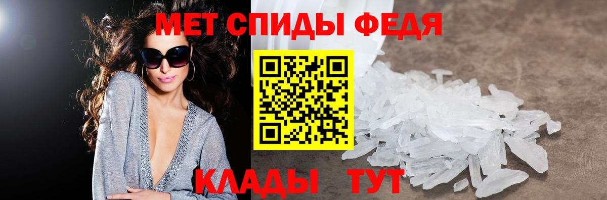 АМФЕТАМИН  Вход с VPN  Анапа  Амфетамин 98% 