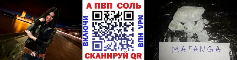Alpha PVP крисы CK  ссылка на мегу сайт  Анапа  где продают наркотики 