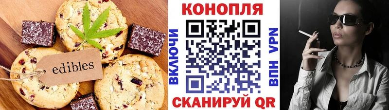 kraken как войти  Анапа  Canna-Cookies конопля 