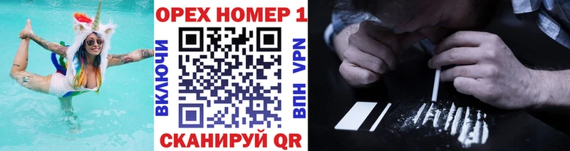 блэк спрут Анапа COCAIN Боливия