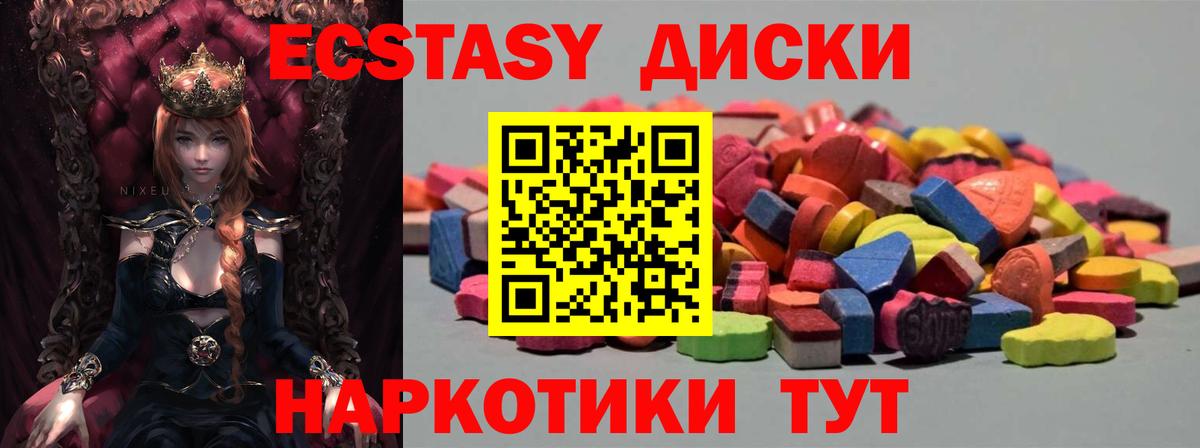 ЭКСТАЗИ louis Vuitton Анапа