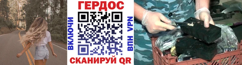 Героин Афган  Анапа 
