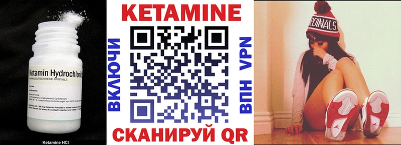 магазин продажи наркотиков  Анапа  КЕТАМИН ketamine 