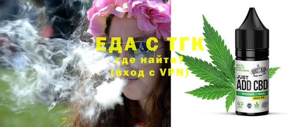 меф VHQ Алексеевка