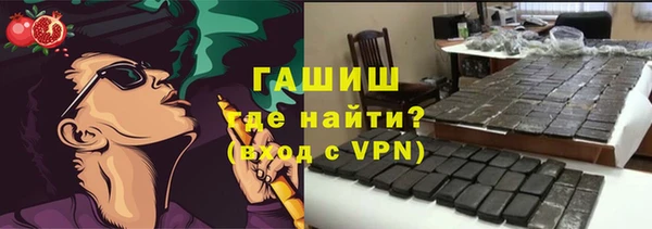 меф VHQ Алексеевка