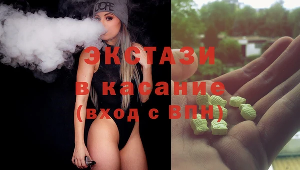 прущая мука Абаза