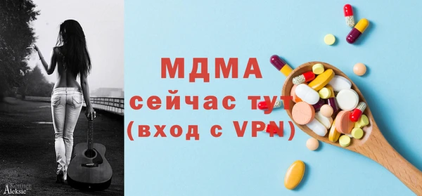 дмт Абдулино