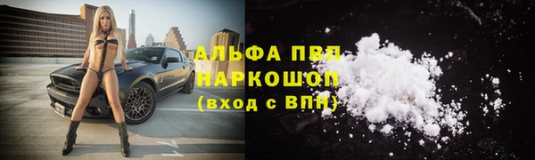 героин Алексин