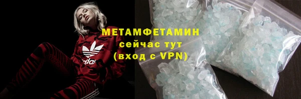 скорость mdpv Абинск