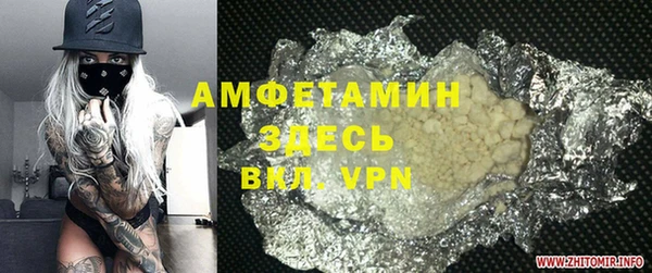 меф VHQ Алексеевка