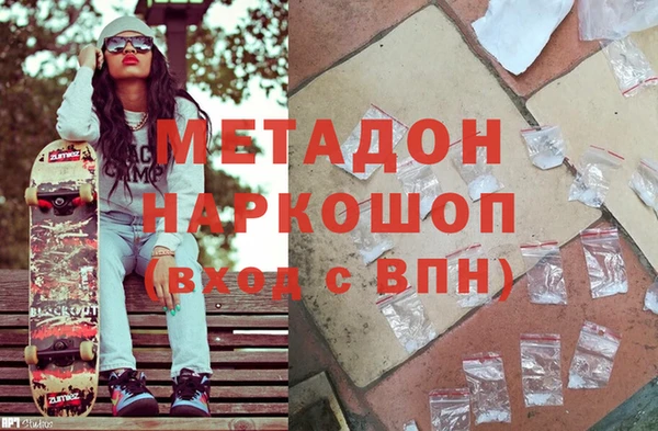прущая мука Абаза