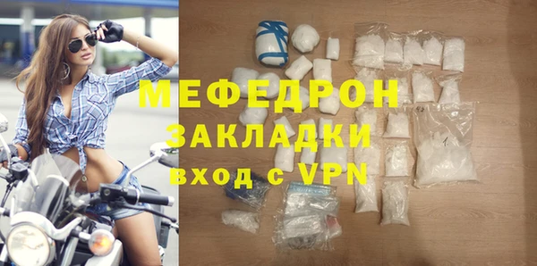 скорость mdpv Абинск