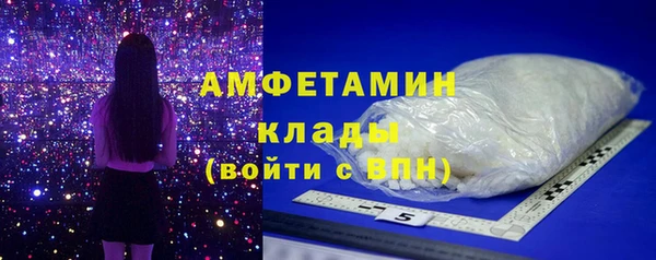 скорость mdpv Абинск