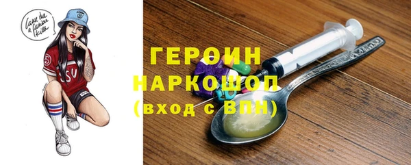 метамфетамин Алзамай