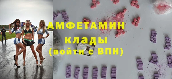 скорость mdpv Абинск
