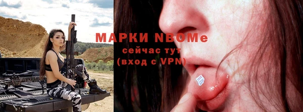 героин Алексин