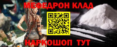 бутик Ачхой-Мартан
