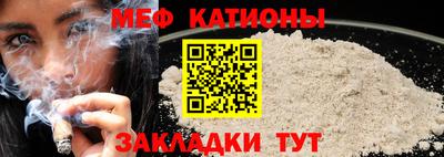 мет Аша
