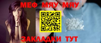 мет Аша