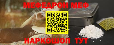 бутик Ачхой-Мартан