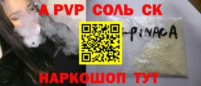 дистиллят марихуана Баксан