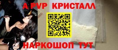 мет Аша