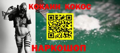 мет Аша