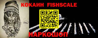 мет Аша