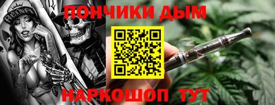 мет Аша