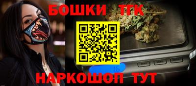 дистиллят марихуана Баксан
