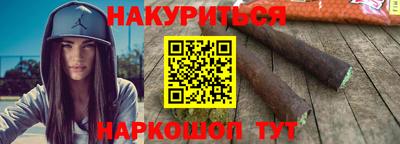 дистиллят марихуана Баксан