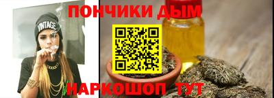 мет Аша