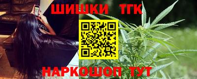 дистиллят марихуана Баксан