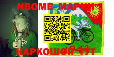 бутик Ачхой-Мартан