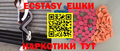 мет Аша