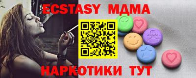 мет Аша