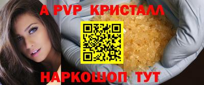 бутик Ачхой-Мартан