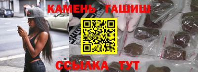 дистиллят марихуана Баксан