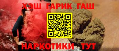 мет Аша