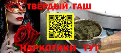 дистиллят марихуана Баксан