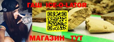 бутик Ачхой-Мартан