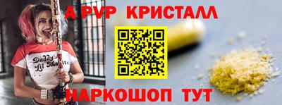 бутик Ачхой-Мартан