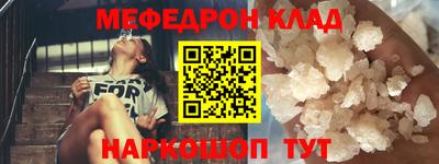 мет Аша