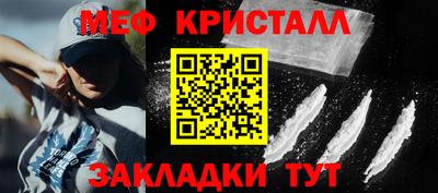 бутик Ачхой-Мартан