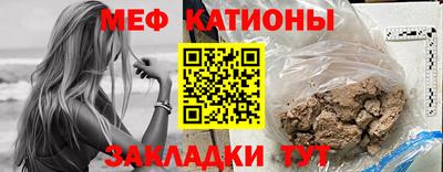 мет Аша
