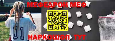 мет Аша