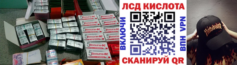 Лсд 25 экстази ecstasy  MEGA ТОР  Анапа 
