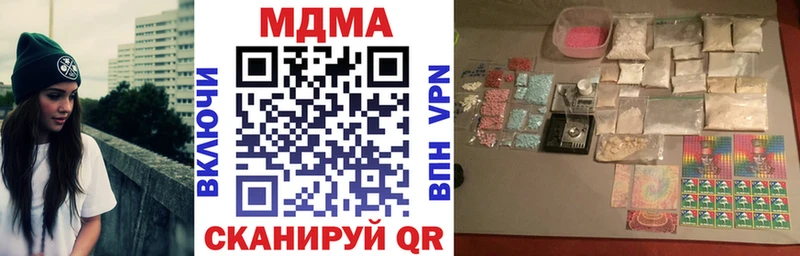 mega рабочий сайт  где продают   Анапа  МДМА кристаллы 