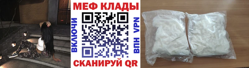 Мефедрон 4 MMC Анапа